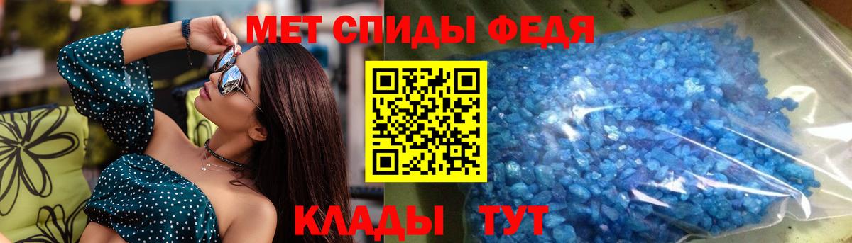 Amphetamine Розовый  АМФЕТАМИН  Киселёвск  Вход с VPN  Amphetamine 