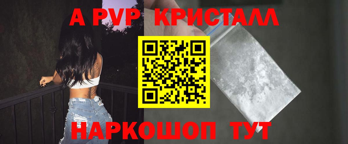 Alpha-PVP мука  магазин продажи наркотиков  Киселёвск  Alfa_PVP  Альфа ПВП VHQ  Вход с VPN 