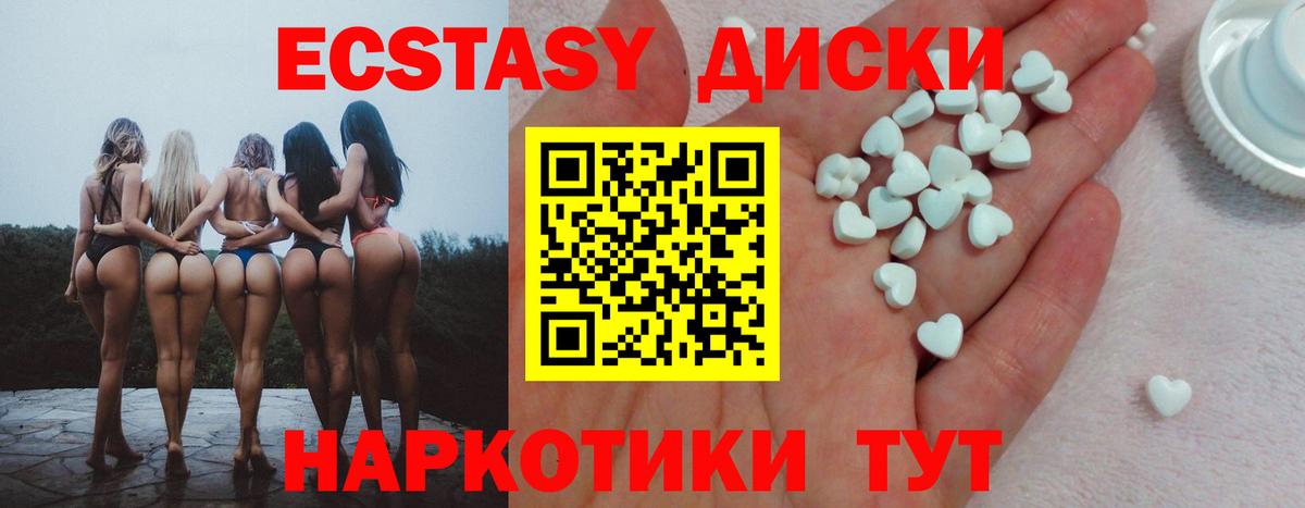ЭКСТАЗИ Punisher  Ecstasy  Киселёвск  Экстази Punisher  Вход с VPN 