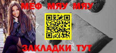 MDMA Premium VHQ Чебаркуль