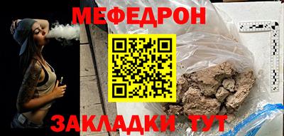 MESCALINE Чапаевск