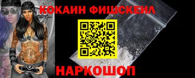 MESCALINE Чапаевск