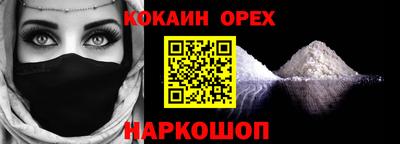 MDMA Premium VHQ Чебаркуль