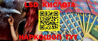 MESCALINE Чапаевск