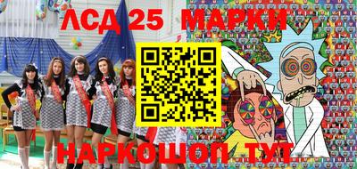 MESCALINE Чапаевск