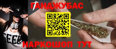 MESCALINE Чапаевск