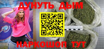 MESCALINE Чапаевск