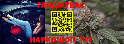 MESCALINE Чапаевск