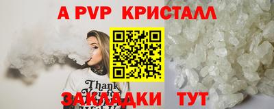 MESCALINE Чапаевск