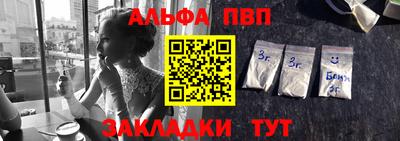 MESCALINE Чапаевск