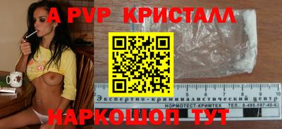 MESCALINE Чапаевск