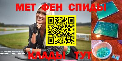 MESCALINE Чапаевск