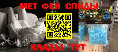 MDMA Premium VHQ Чебаркуль