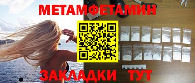 MESCALINE Чапаевск