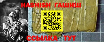 MESCALINE Чапаевск