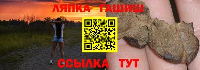 MESCALINE Чапаевск