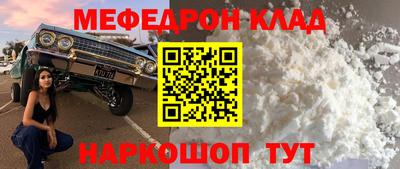 MDMA Premium VHQ Чебаркуль