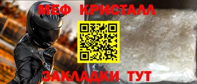 MESCALINE Чапаевск