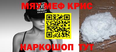 скорость mdpv Чебоксары
