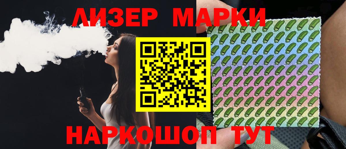 ЛСД экстази кислота  Вход с VPN  Лсд 25 экстази  LSD-25 экстази кислота  Киселёвск 