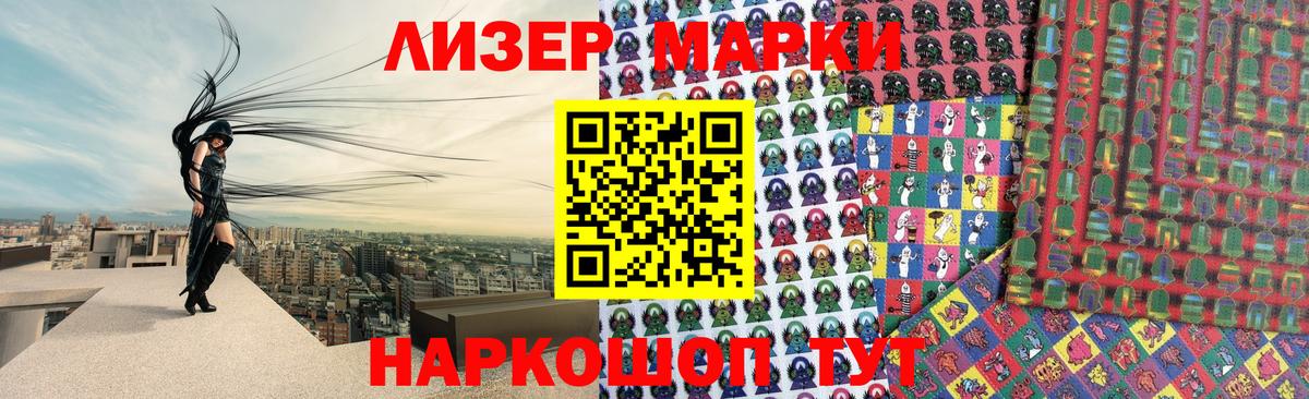 ЛСД экстази ecstasy Киселёвск