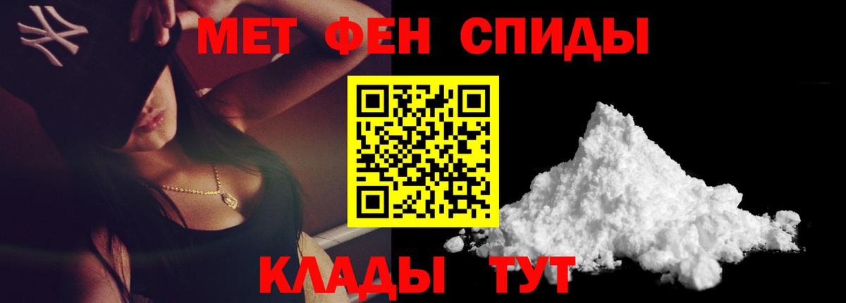 Киселёвск  МЕТАМФЕТАМИН пудра  МЕТАМФЕТАМИН пудра  Вход с VPN 