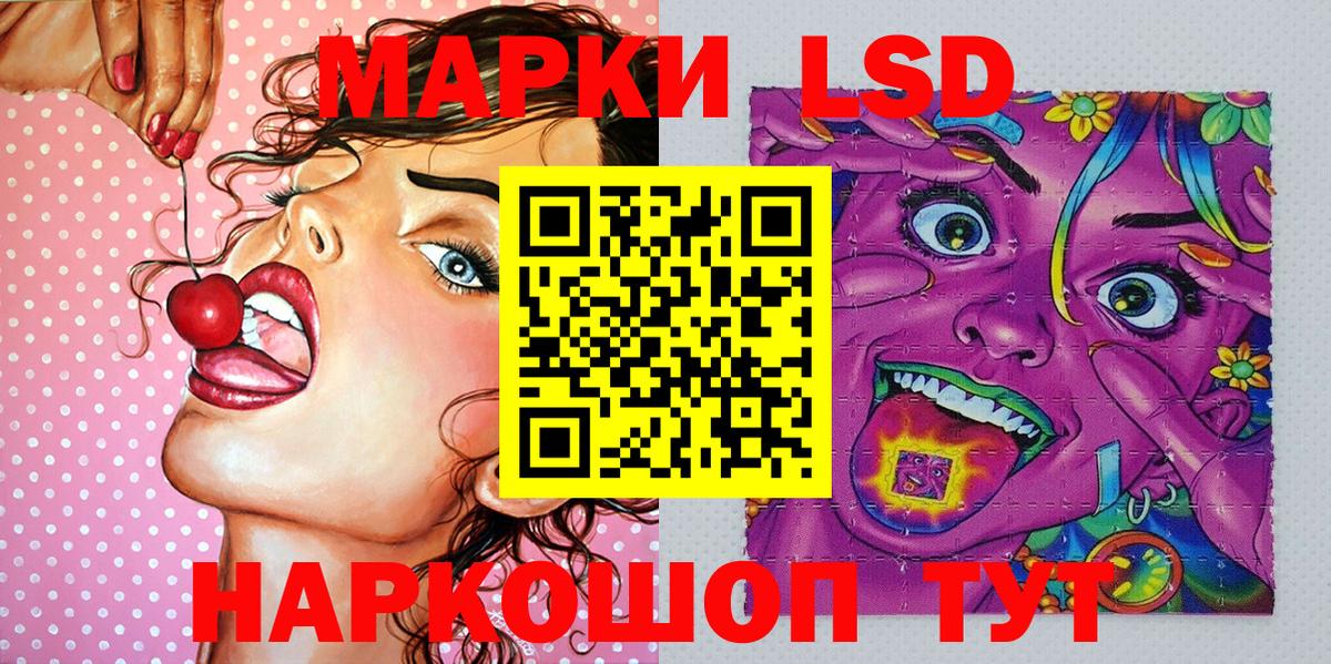 Марки N-bome 1500мкг Киселёвск