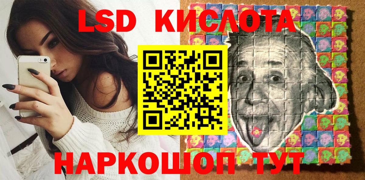 Киселёвск  Марки NBOMe 1500мкг  Вход с VPN  Марки N-bome  Марки NBOMe 1500мкг 