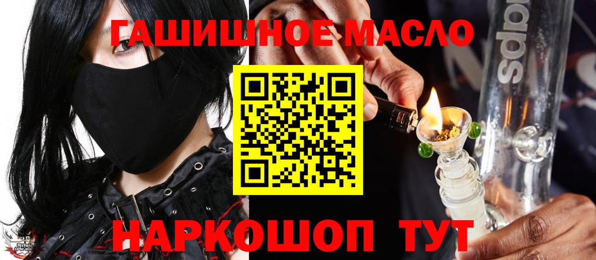 ТГК Wax Киселёвск