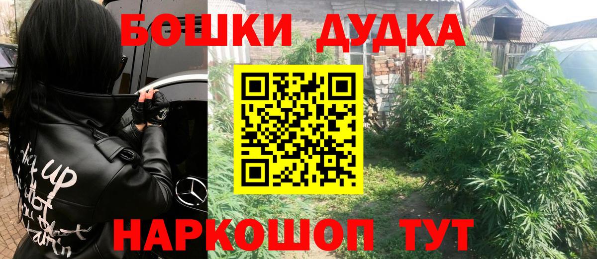 Киселёвск  Шишки марихуана планчик  Вход с VPN  Шишки марихуана тримм  Каннабис VHQ 